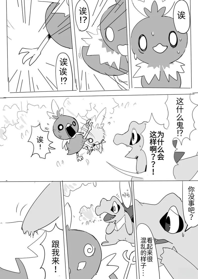 侦探事务所16