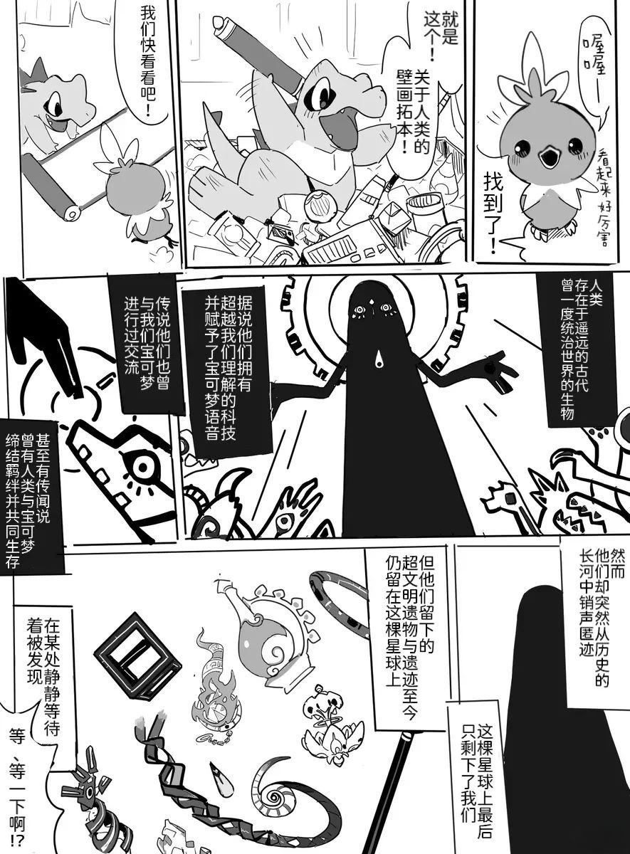 侦探事务所19