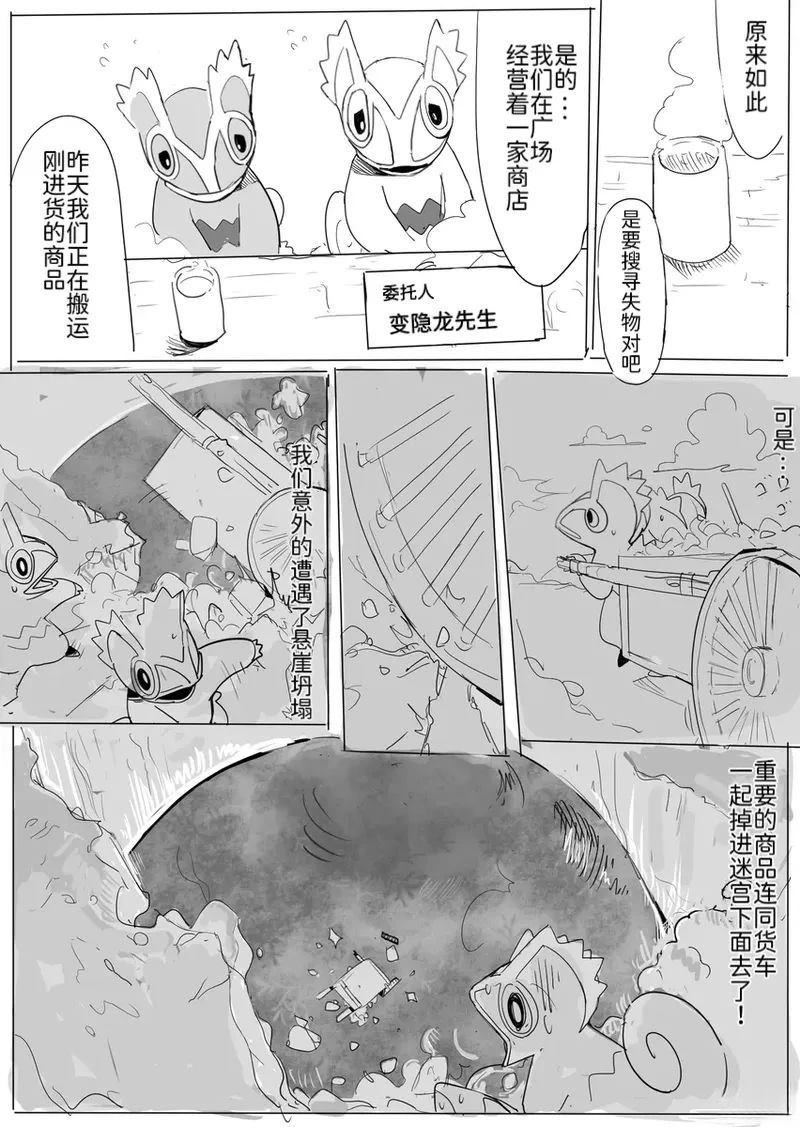 侦探事务所21