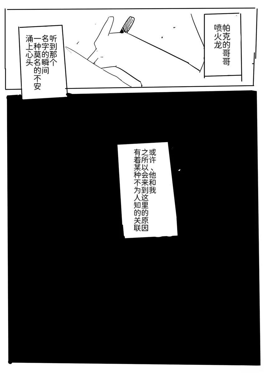 侦探事务所215