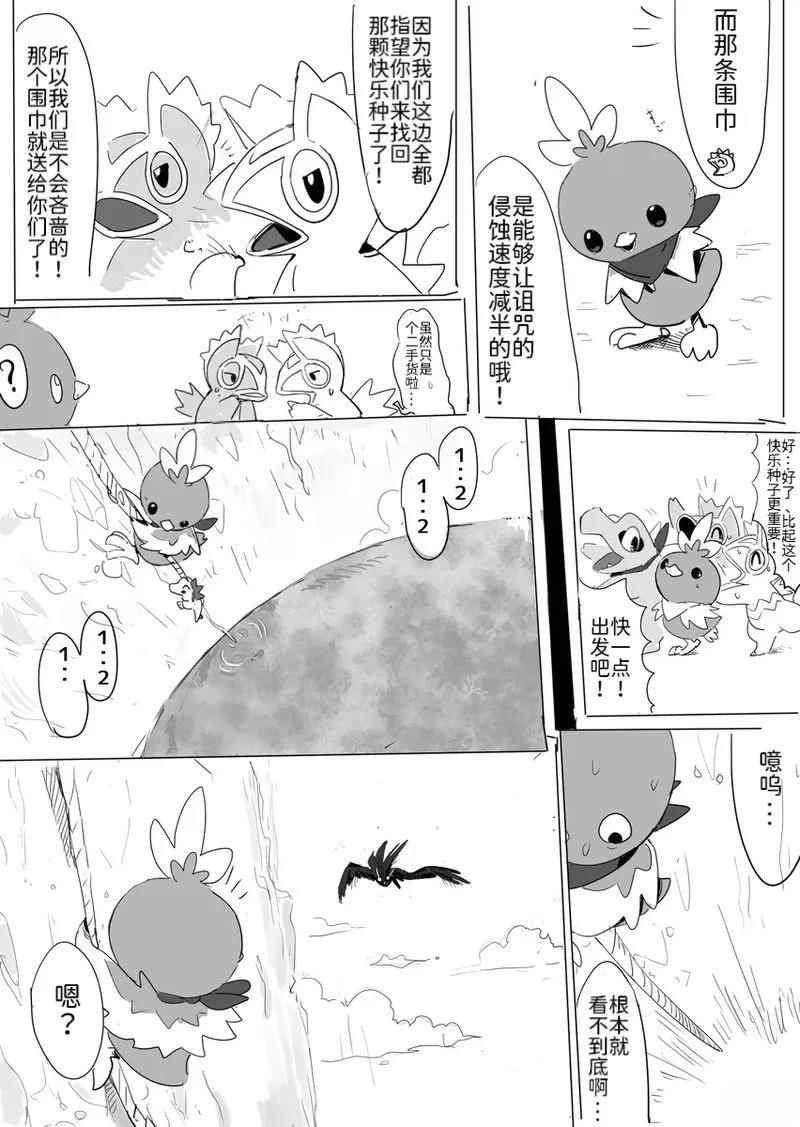 侦探事务所24