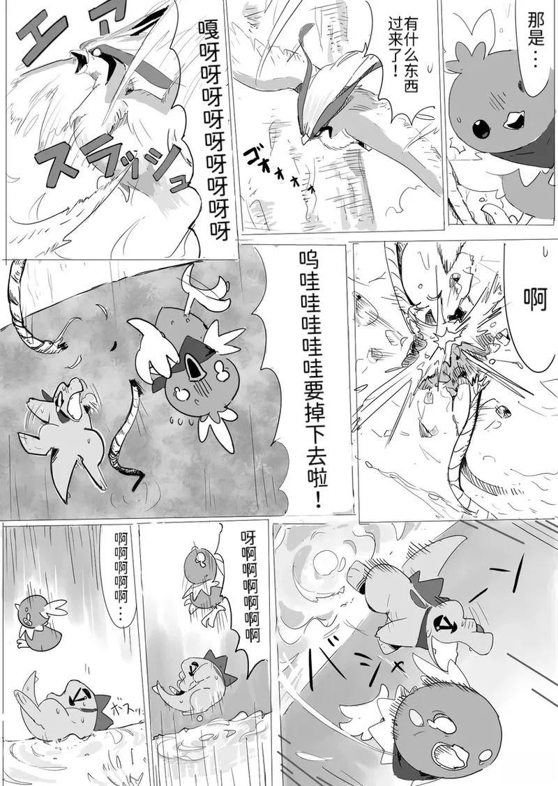 侦探事务所25