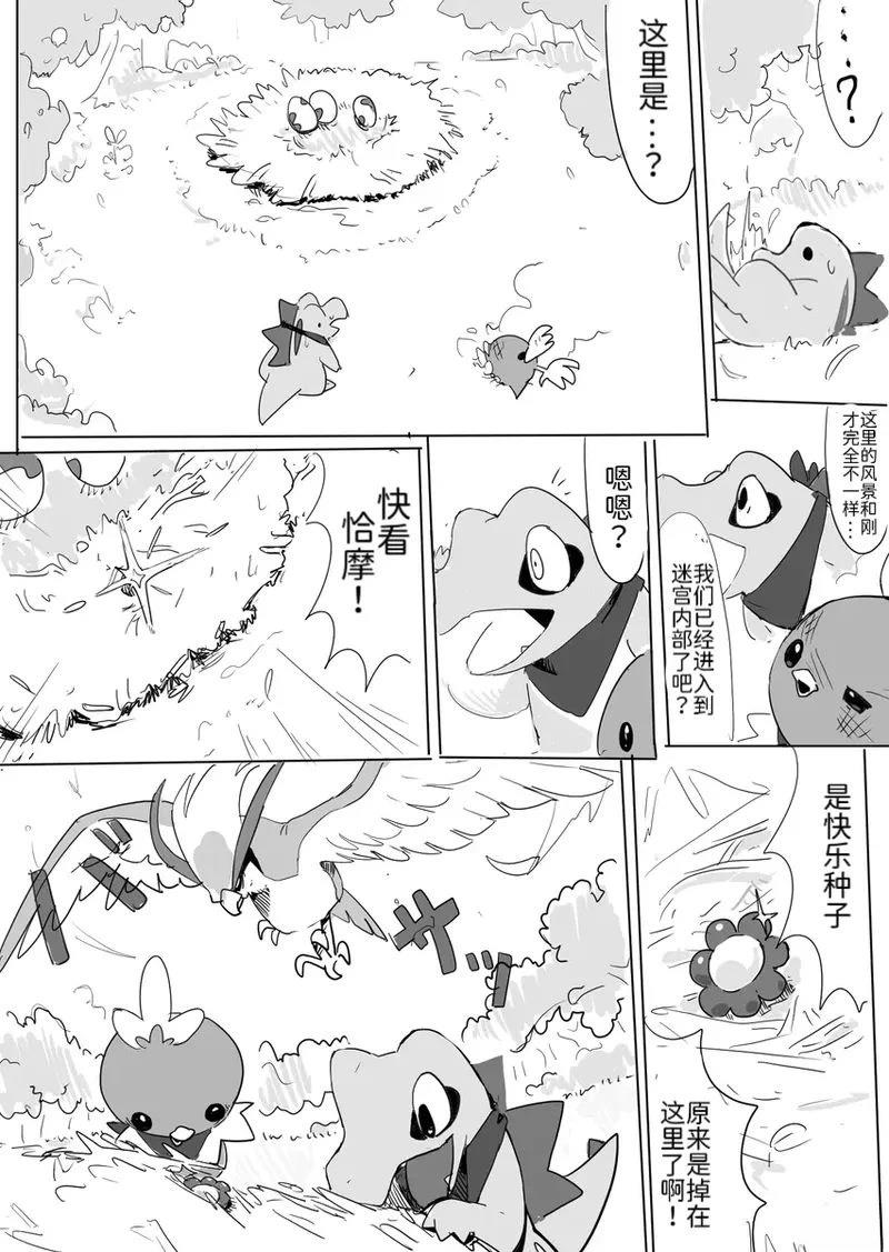 侦探事务所26