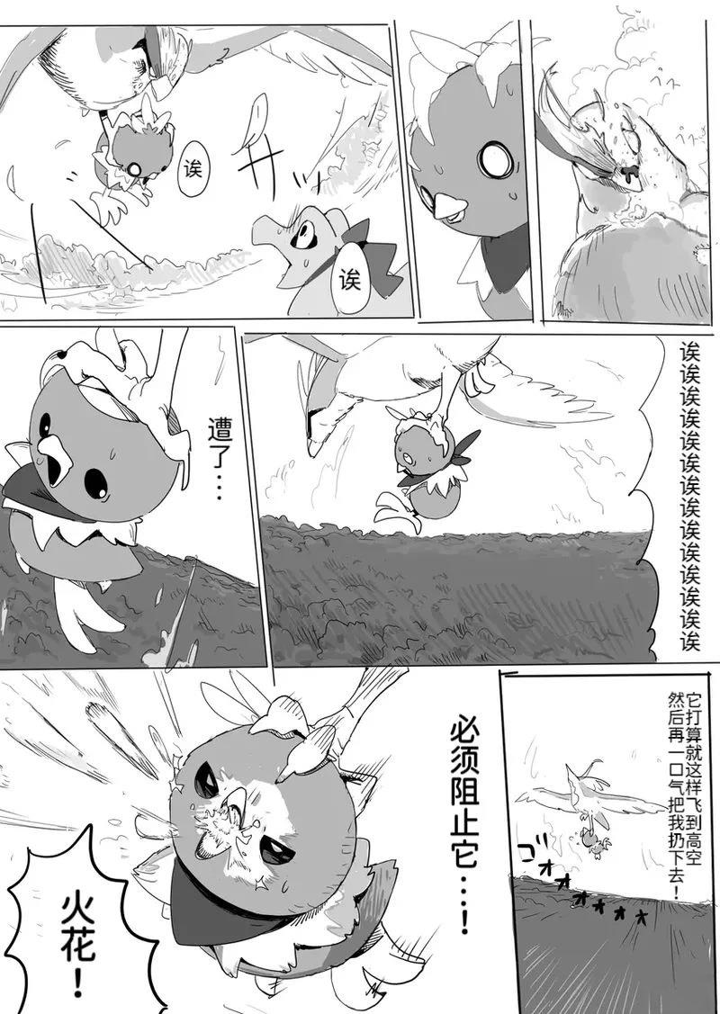 侦探事务所27