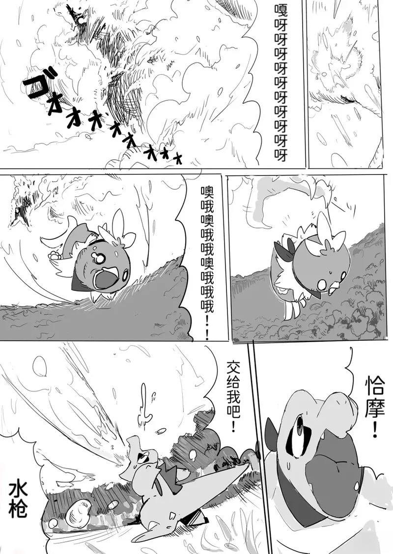 侦探事务所29