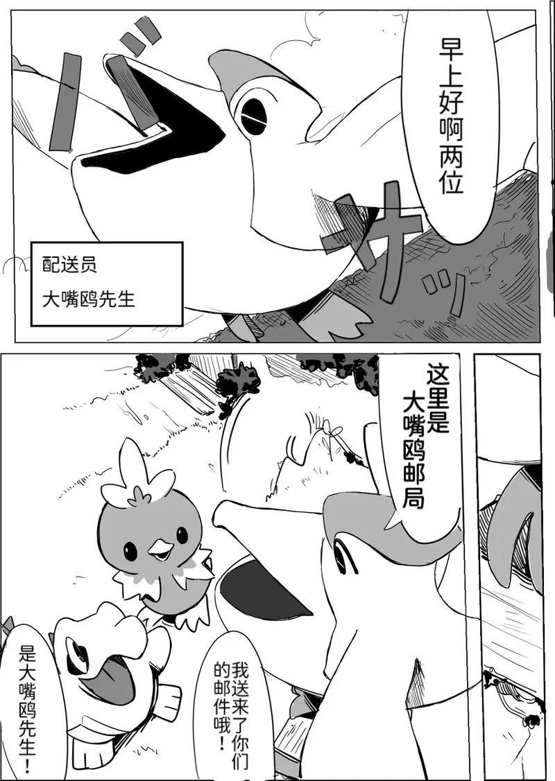 侦探事务所30