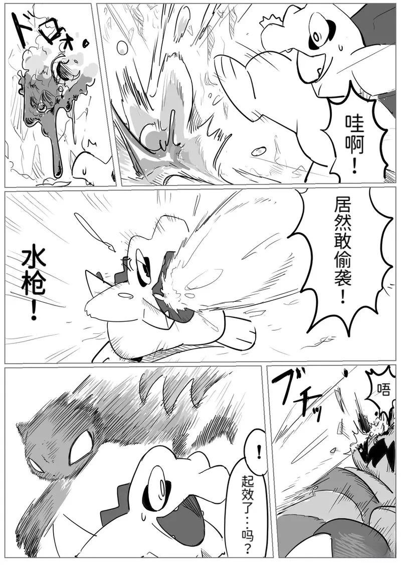 侦探事务所310
