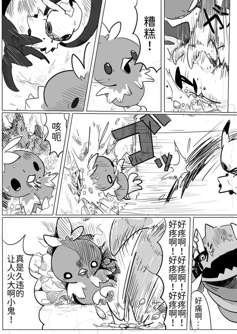 侦探事务所311