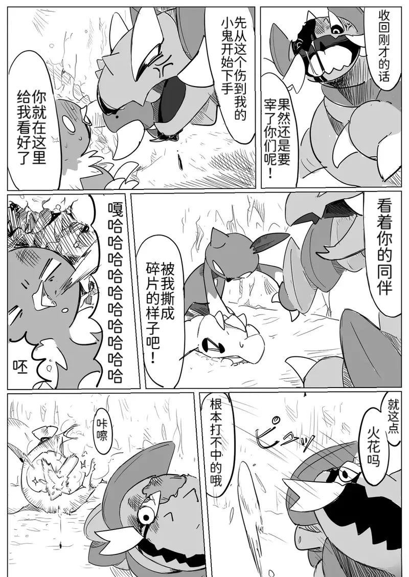 侦探事务所312