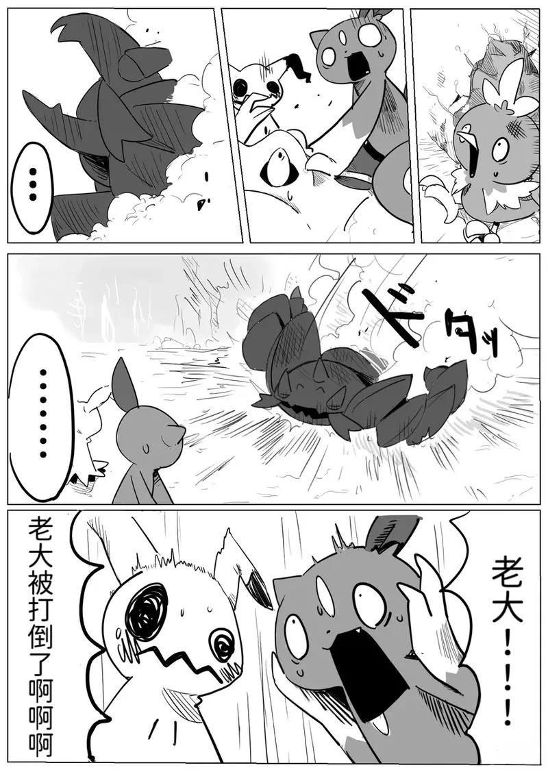 侦探事务所314