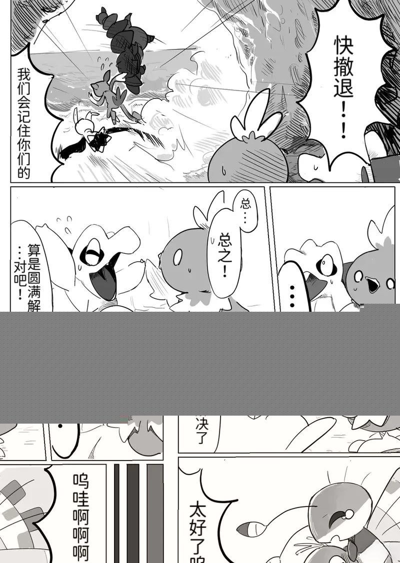 侦探事务所315