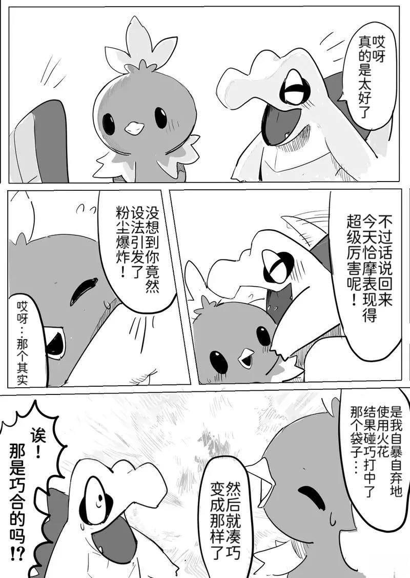 侦探事务所316