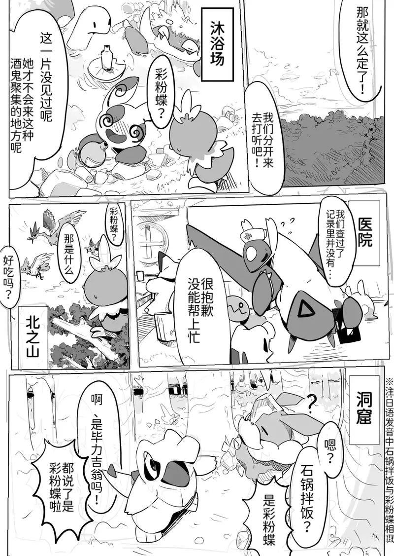 侦探事务所34
