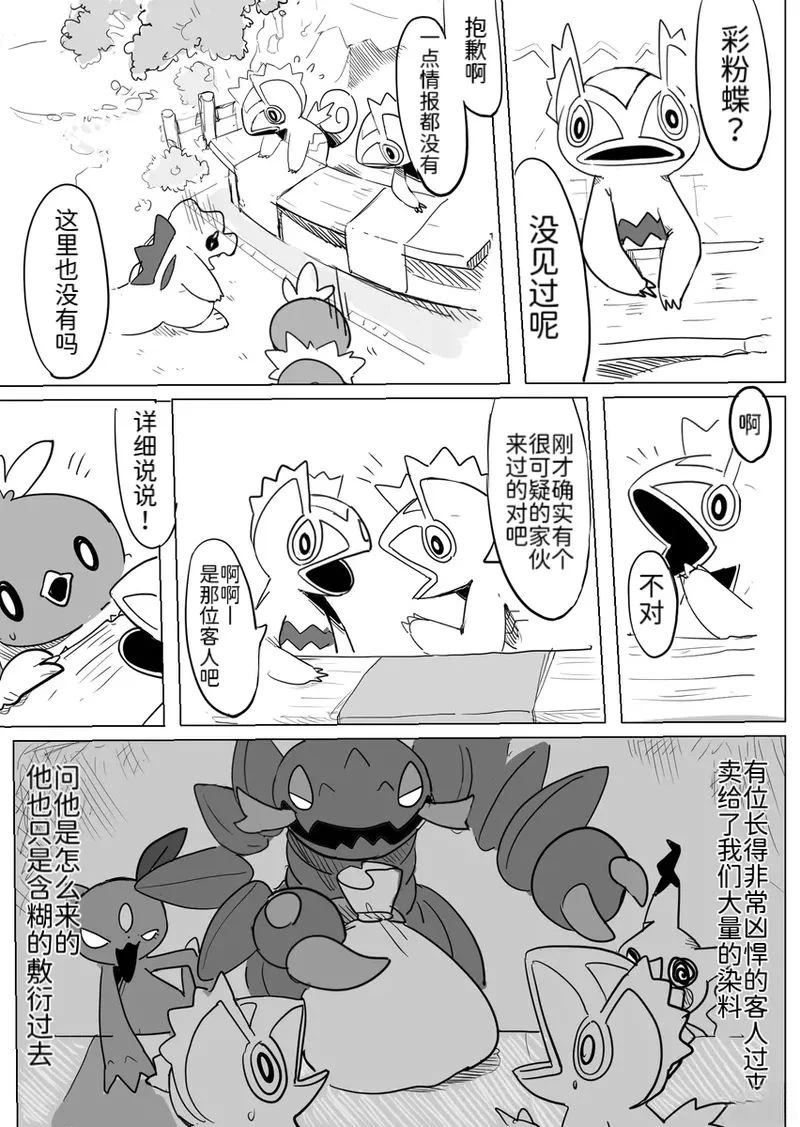 侦探事务所35