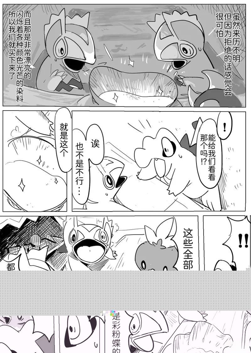 侦探事务所36
