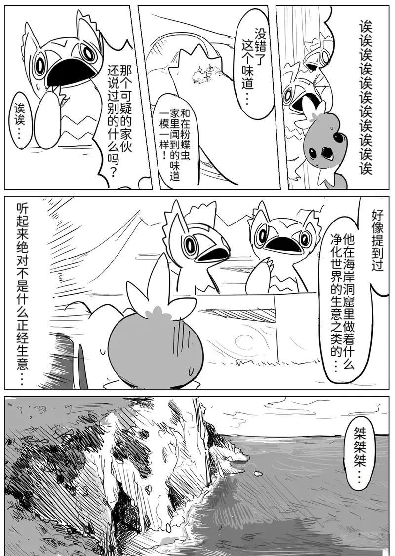 侦探事务所37