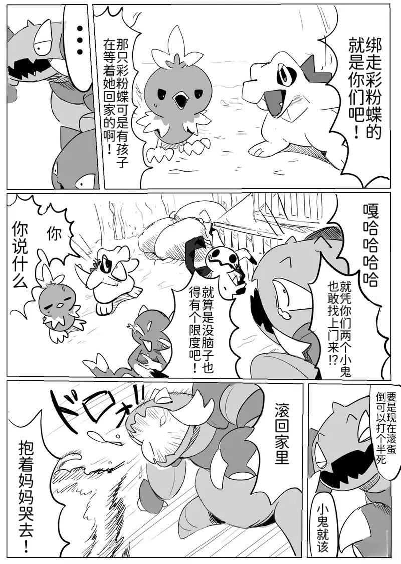 侦探事务所39