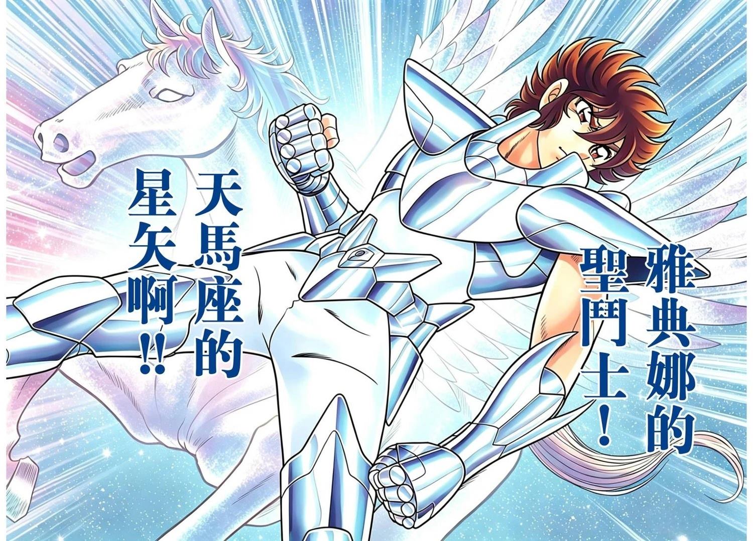 第3话18
