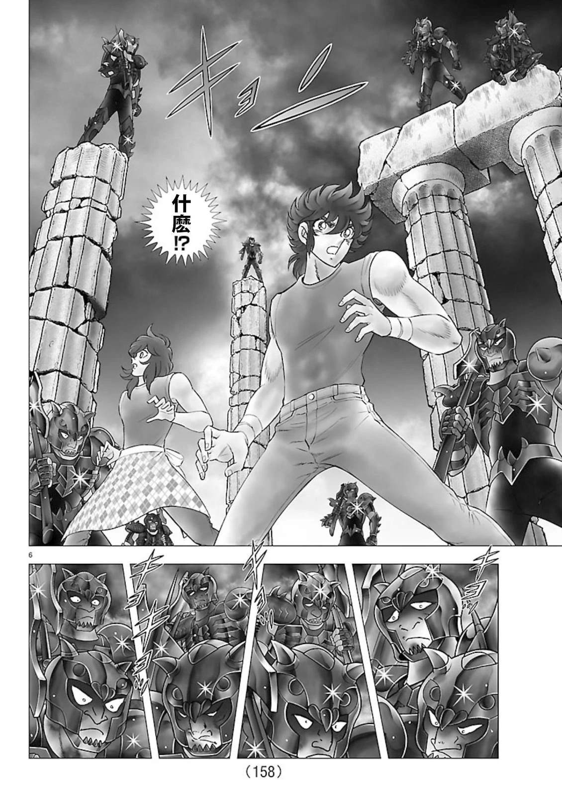 第3话5