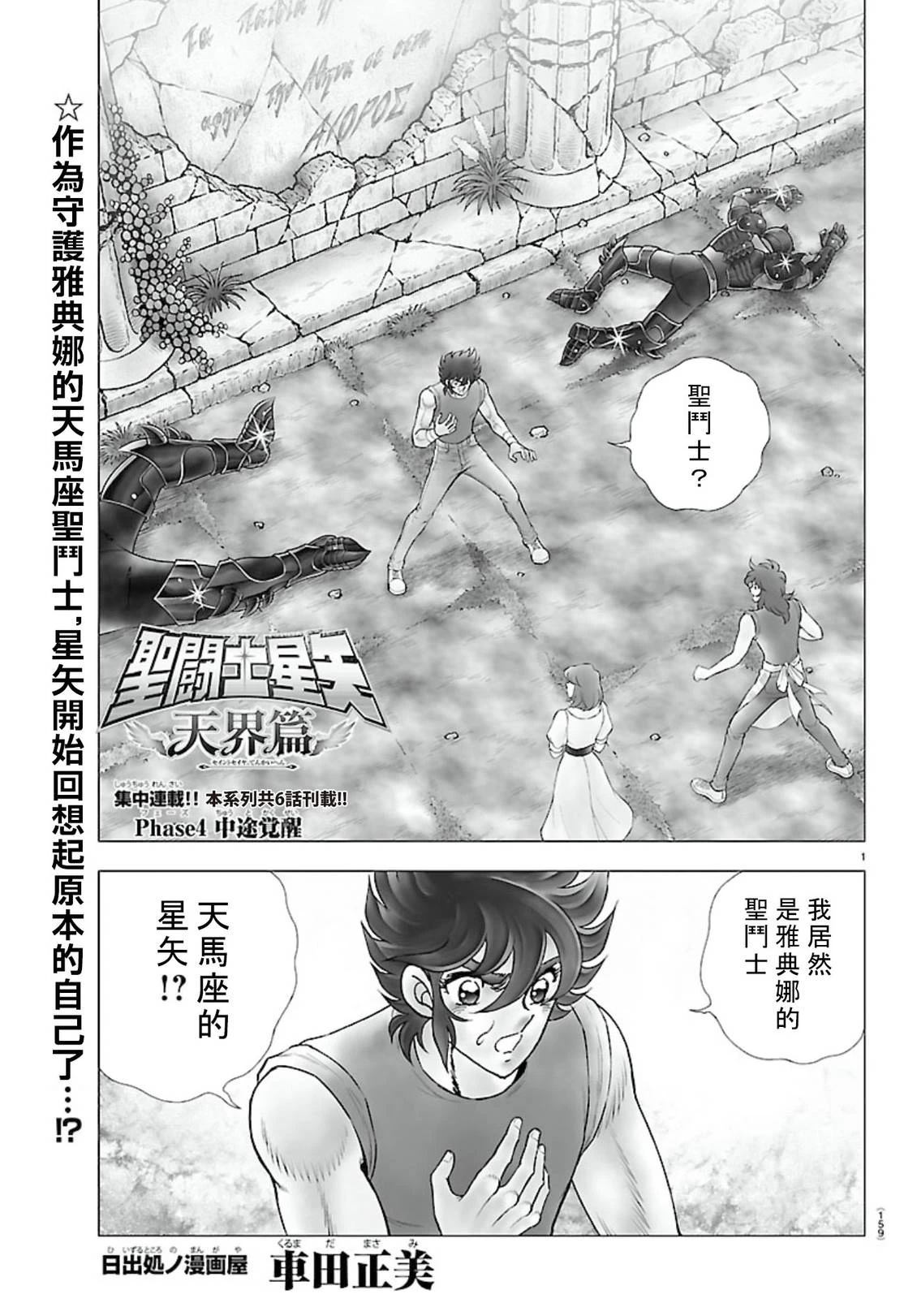 第4话0