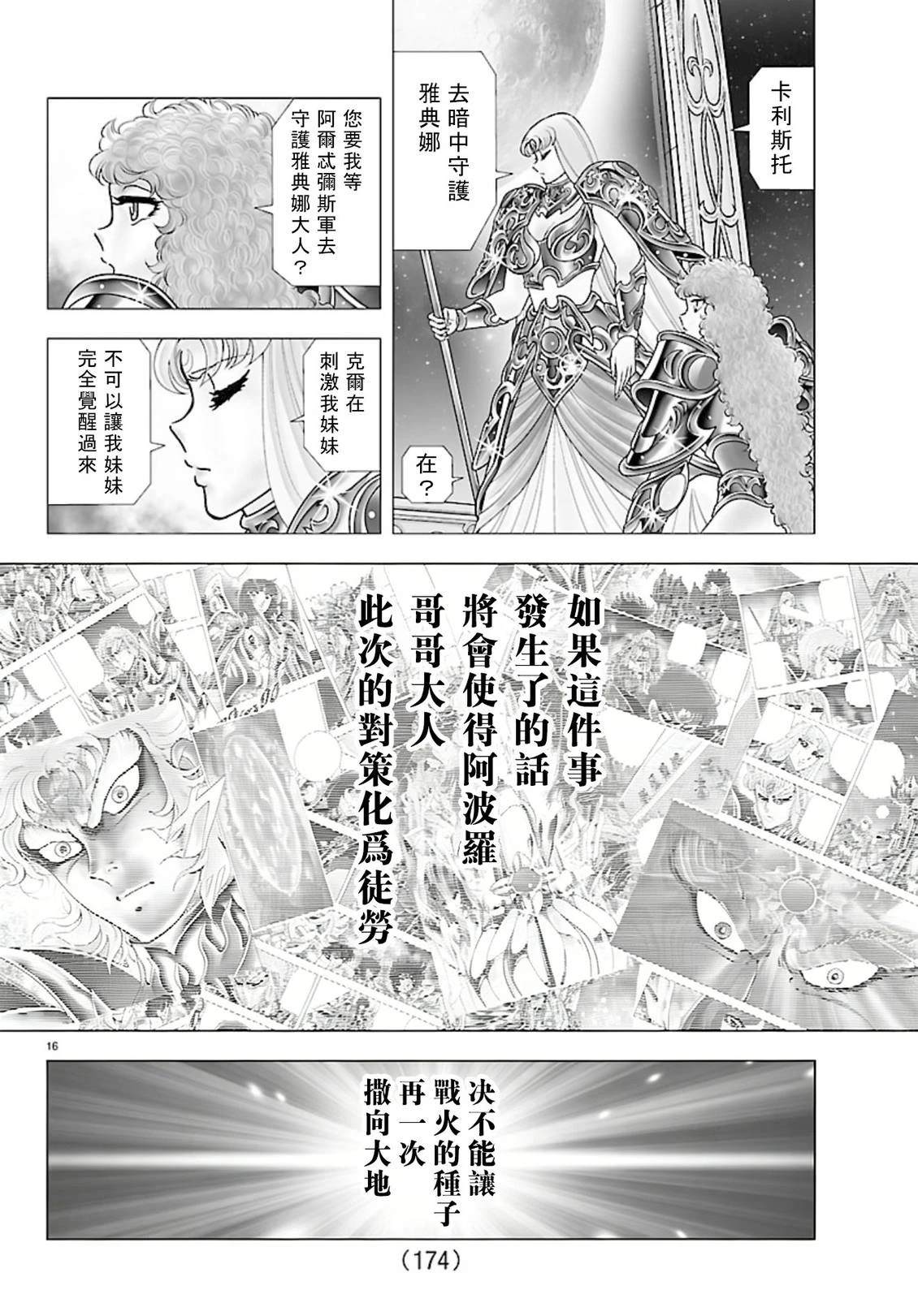 第4话15