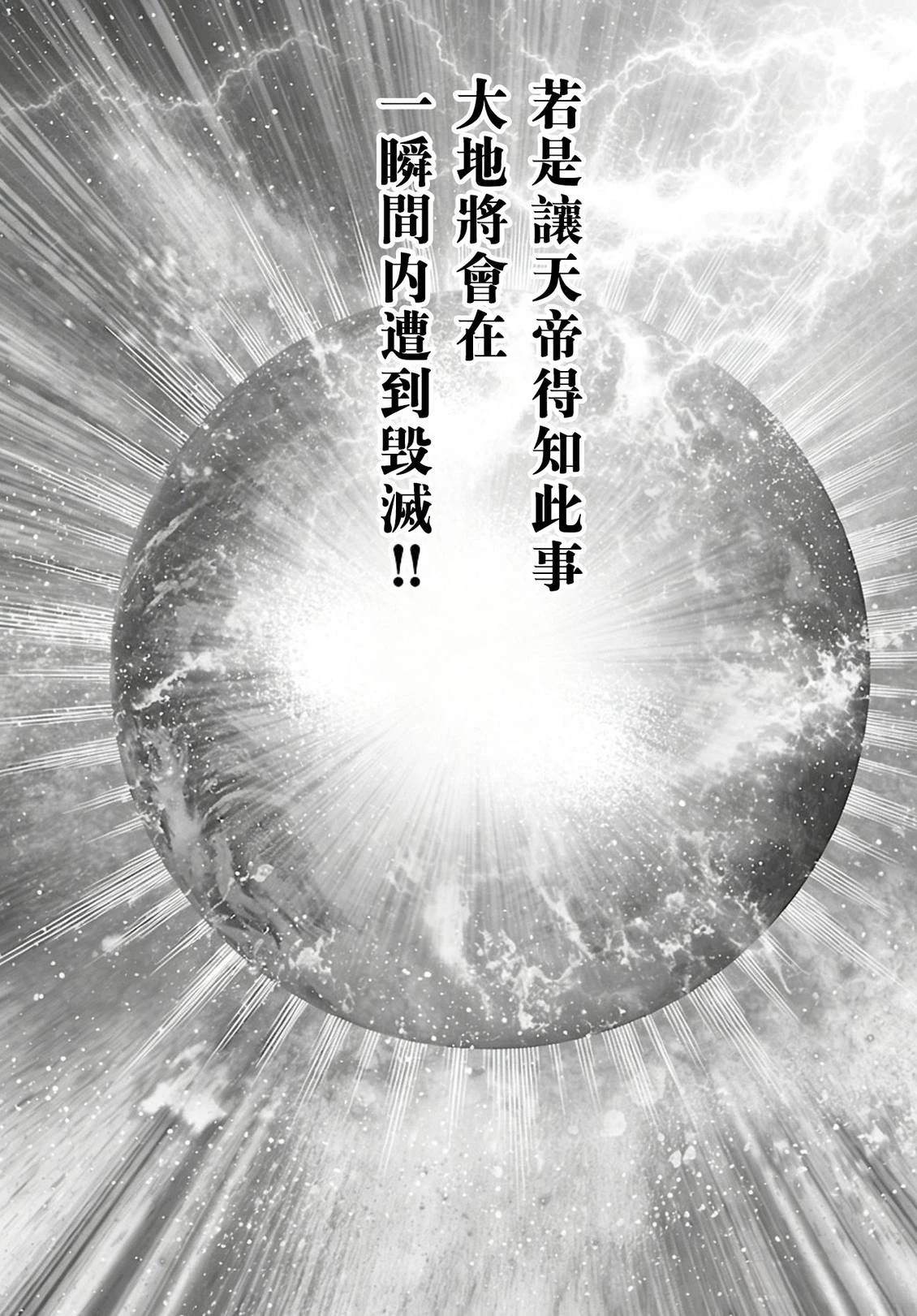 第4话16