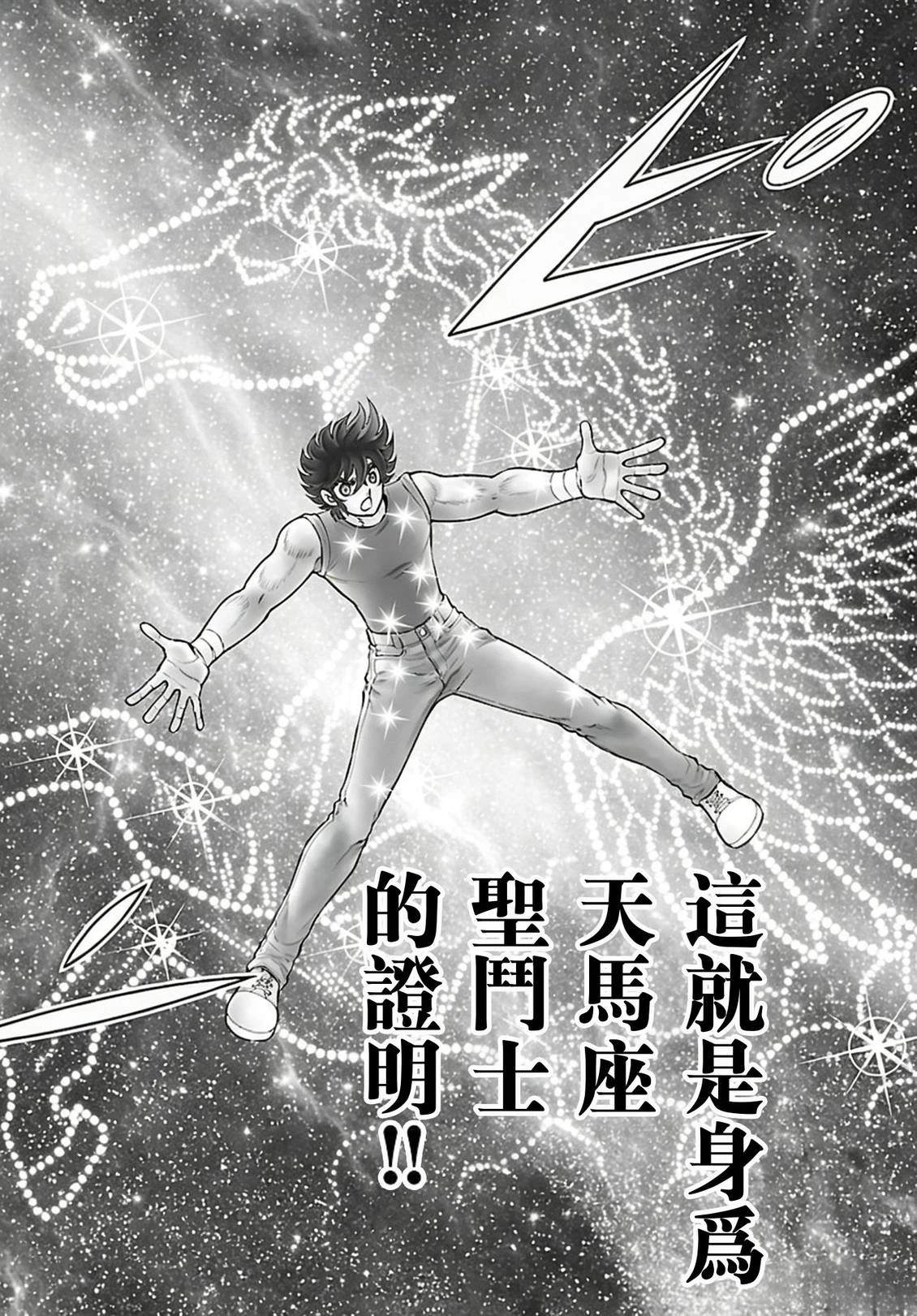 第4话3