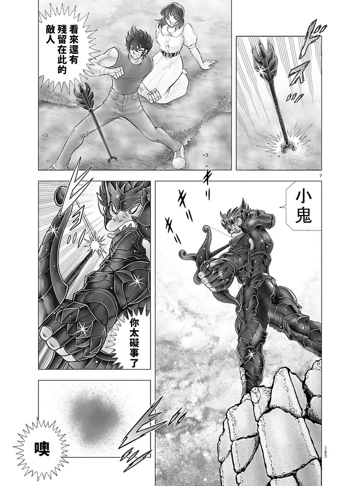 第4话6