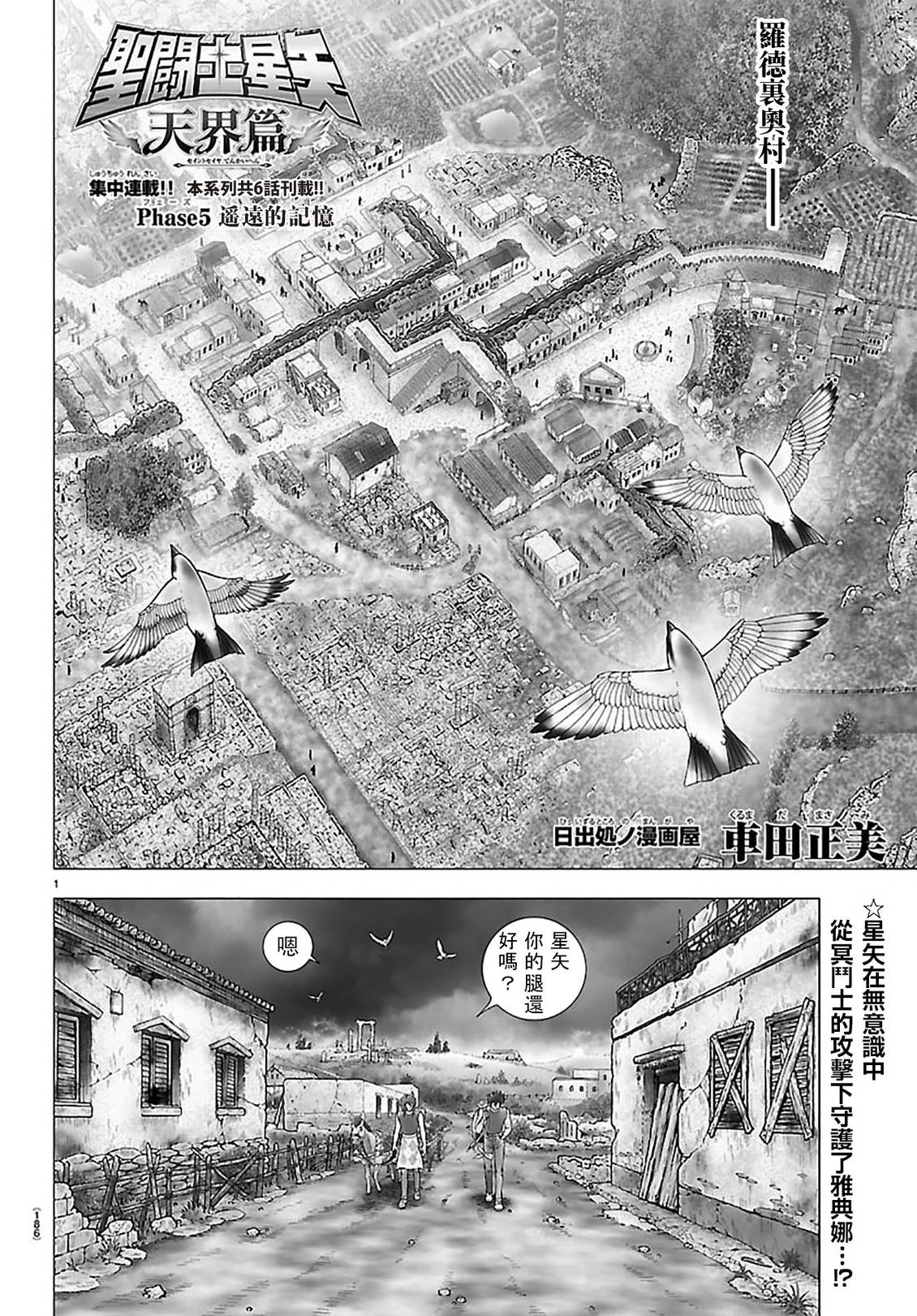 第5话0