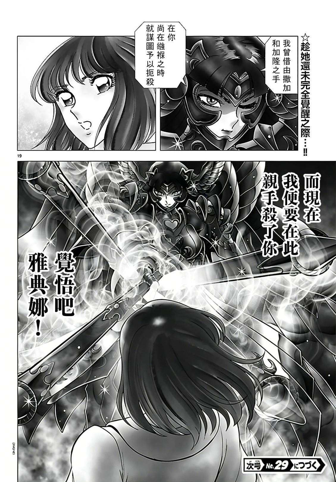 第5话16