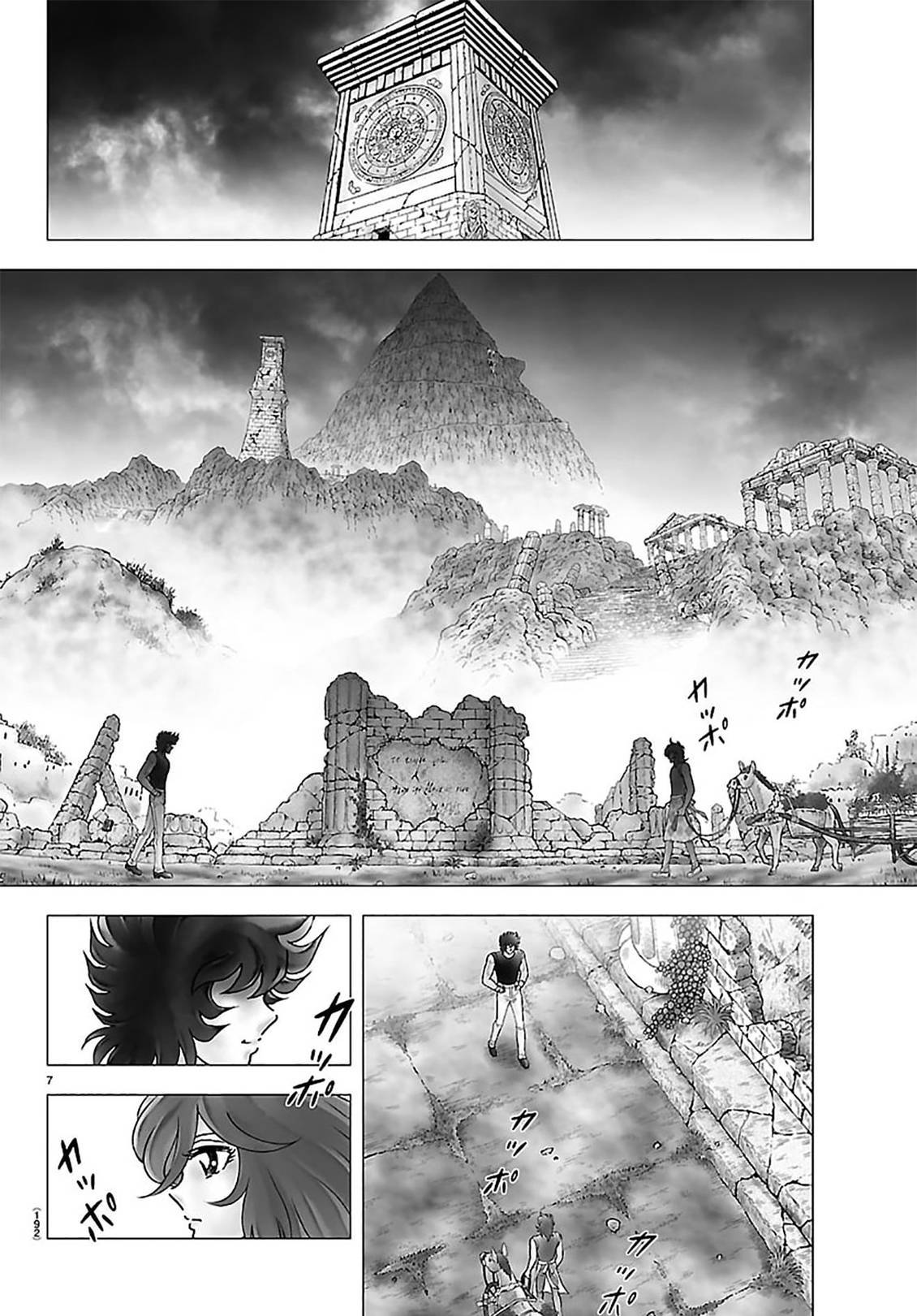 第5话6