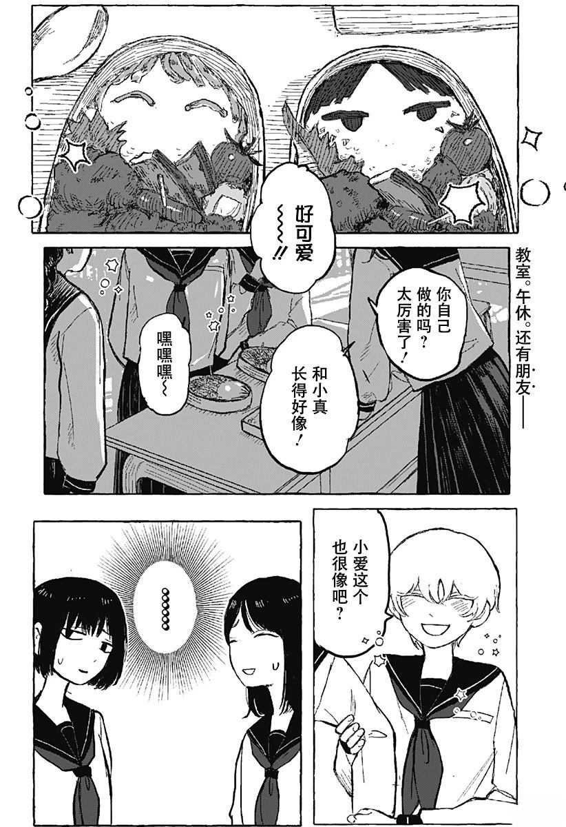 短篇0