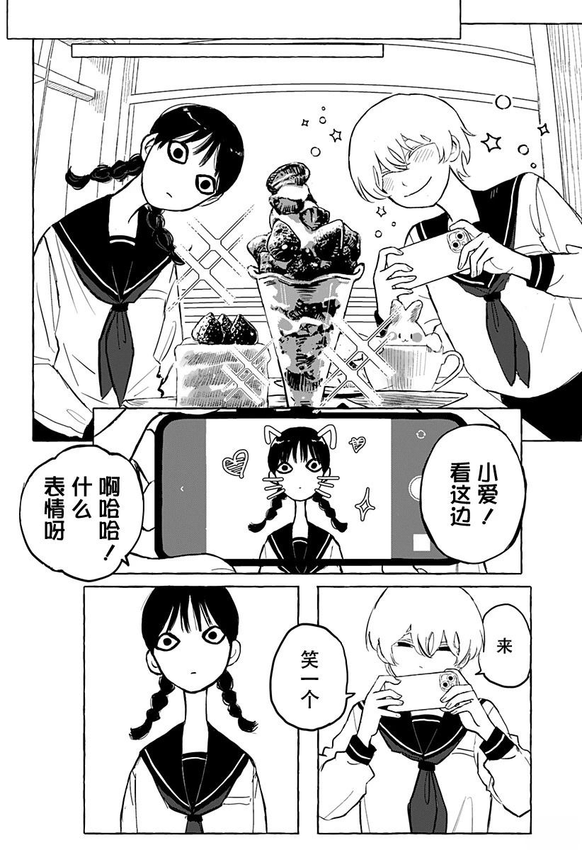 短篇10