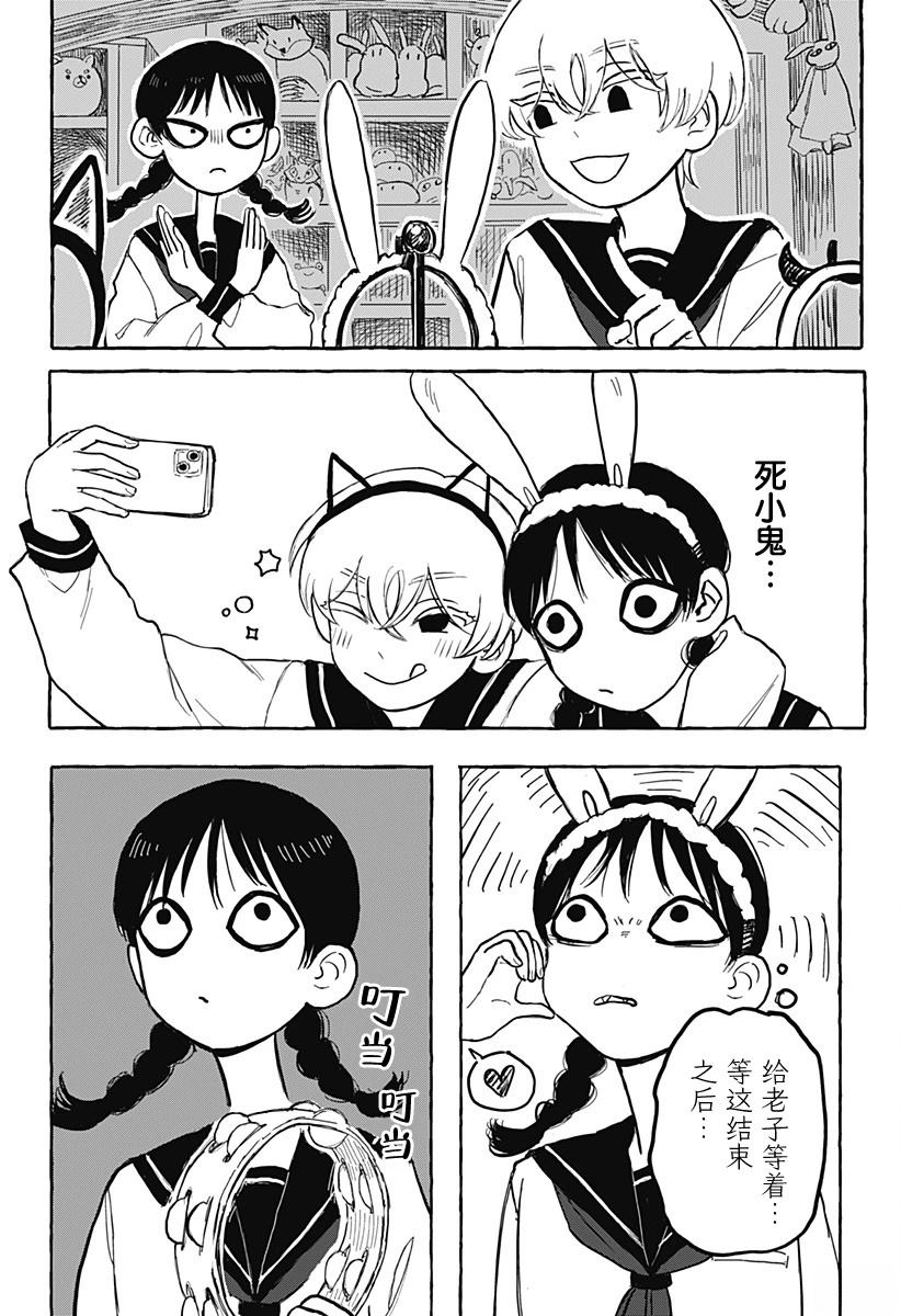短篇16