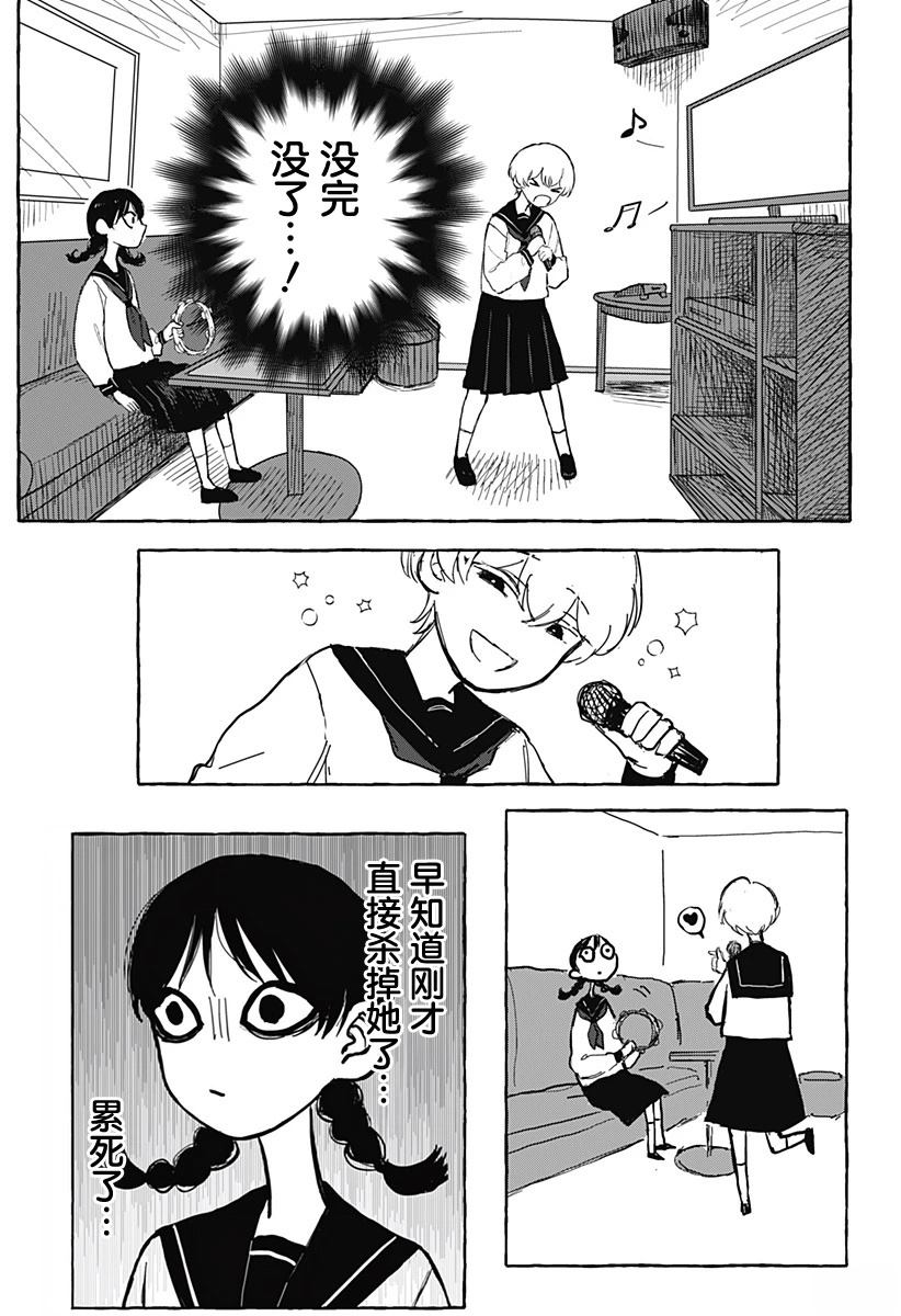短篇17