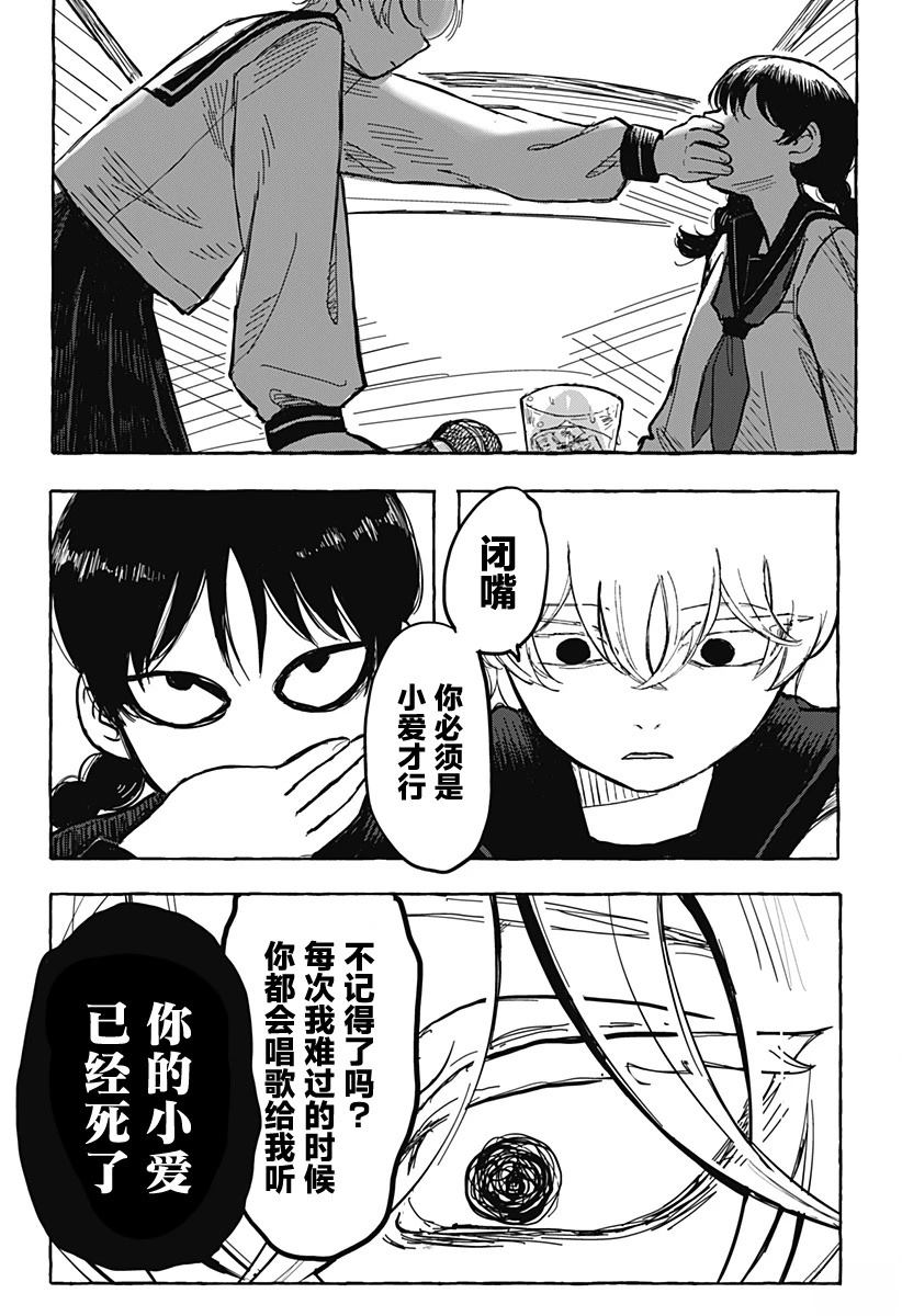 短篇20