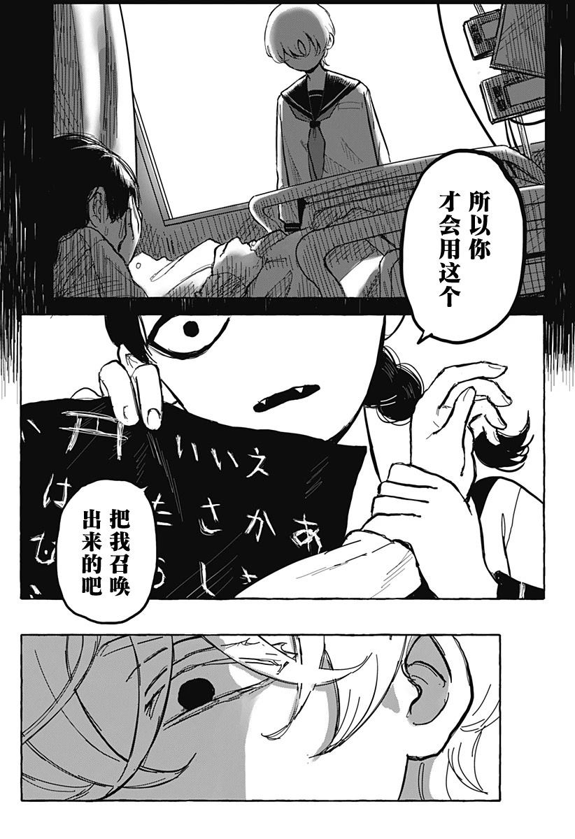 短篇21