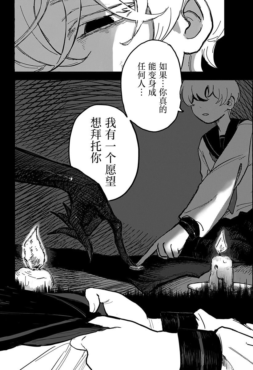 短篇22