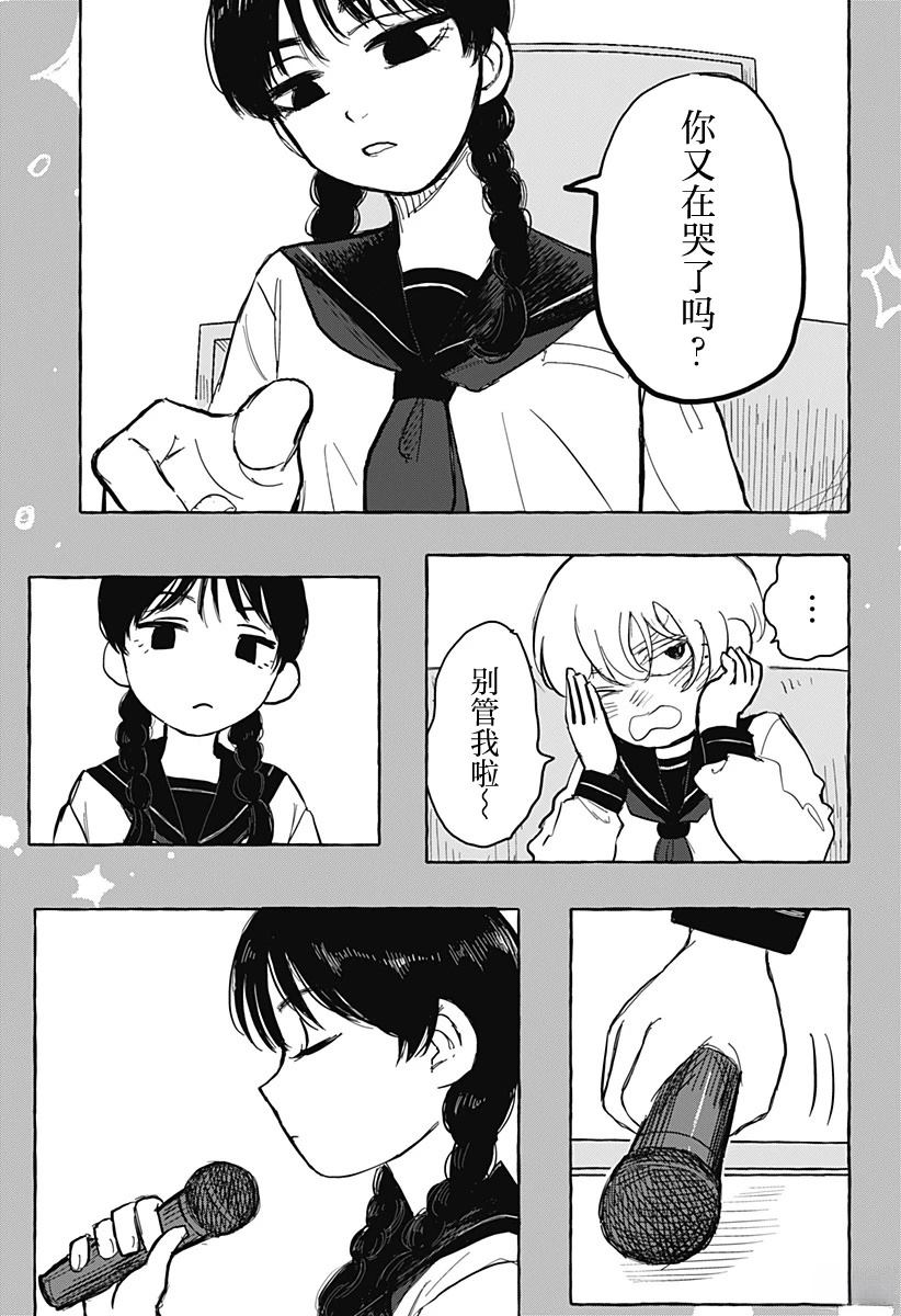 短篇25