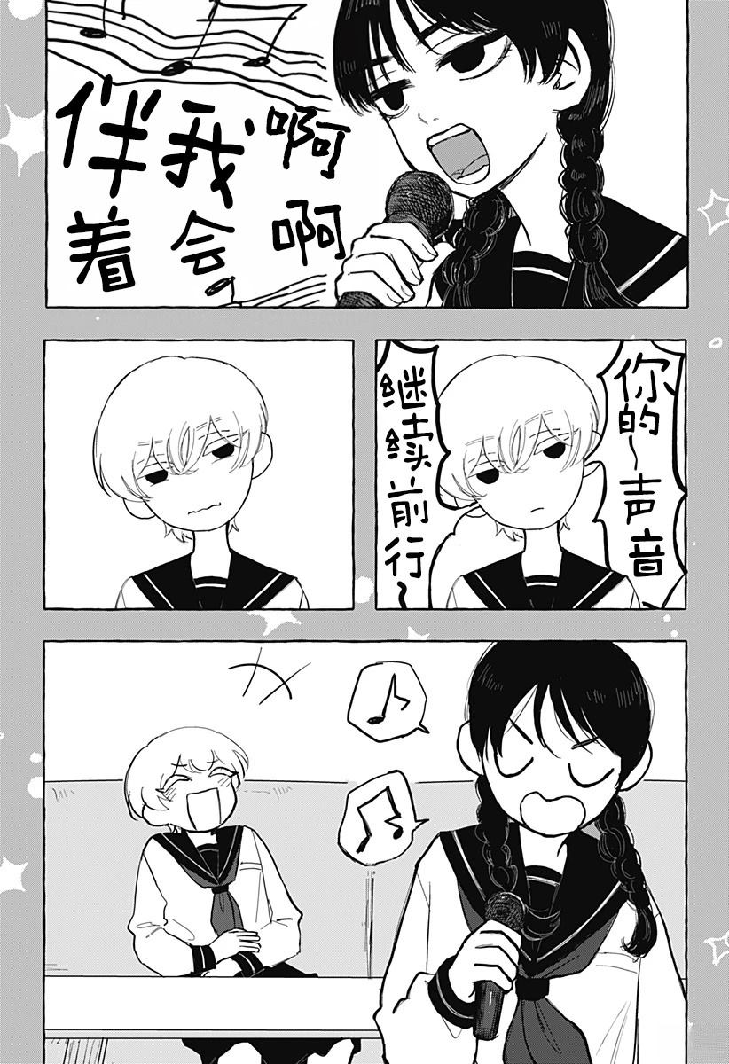 短篇26