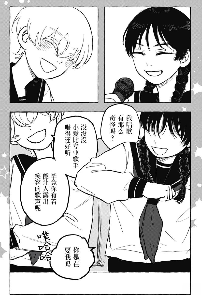 短篇27
