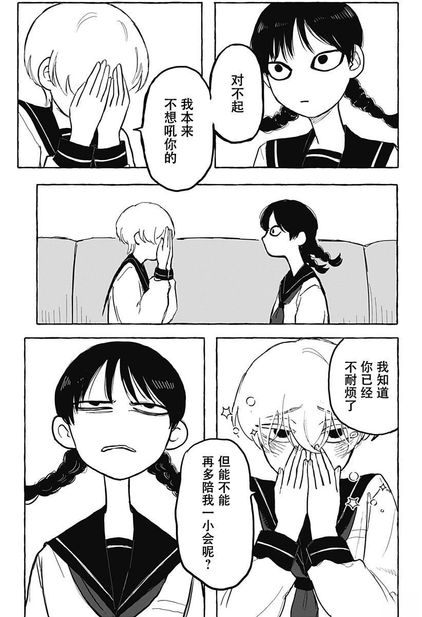 短篇29