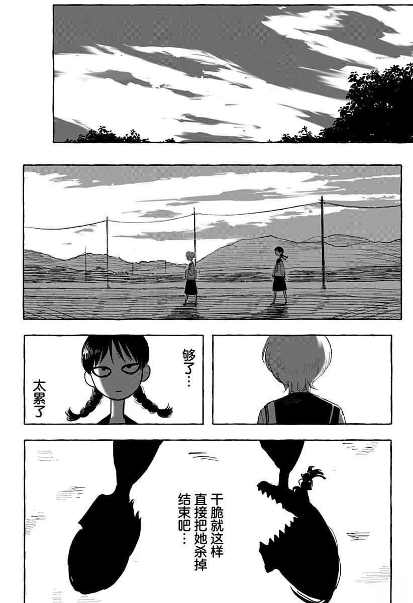 短篇30