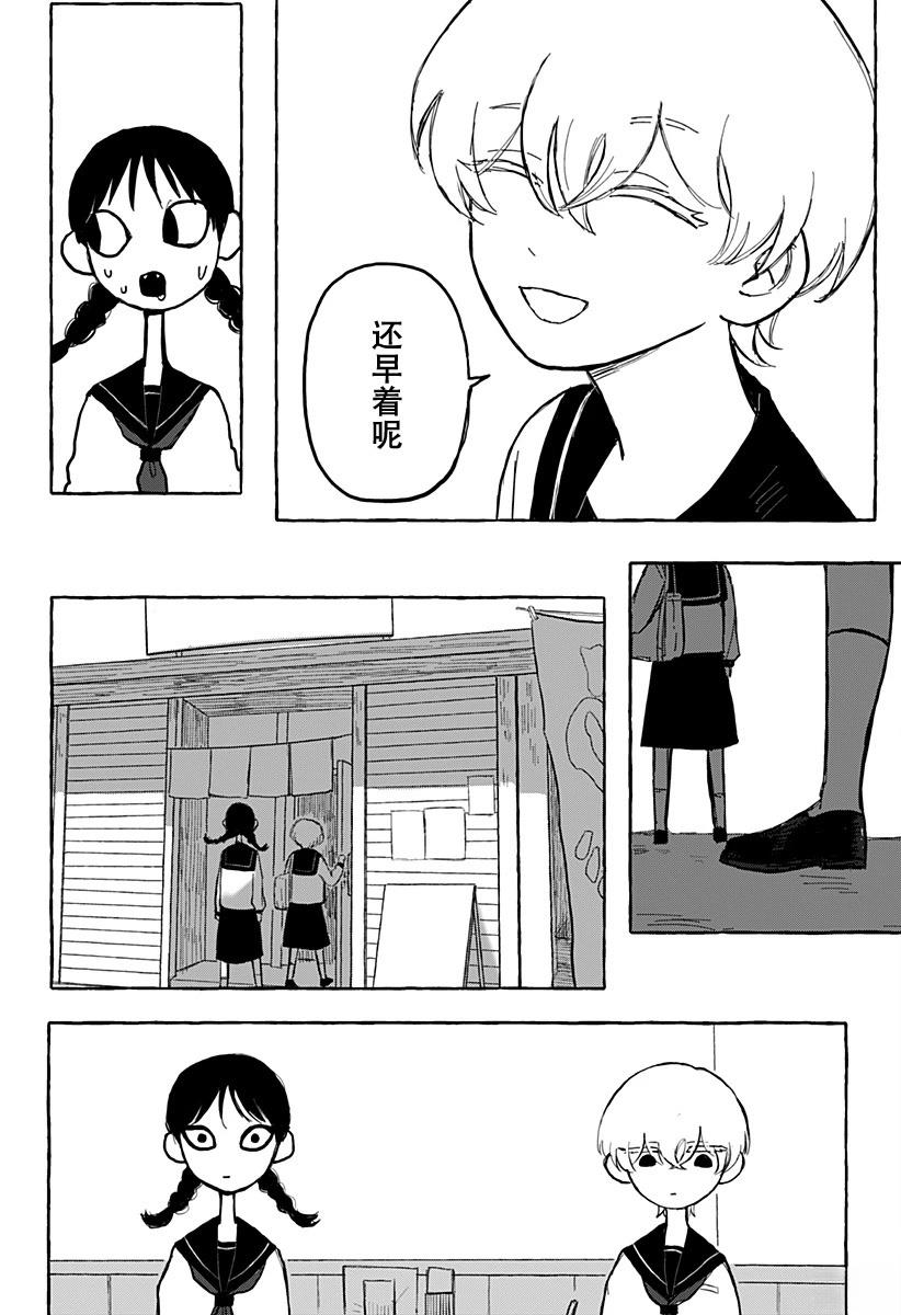 短篇32