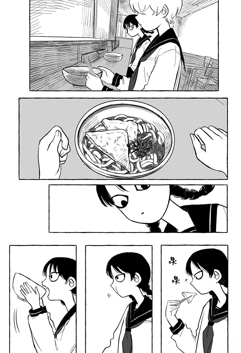 短篇33