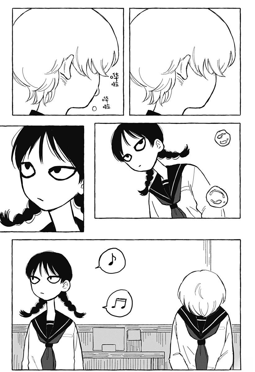 短篇37