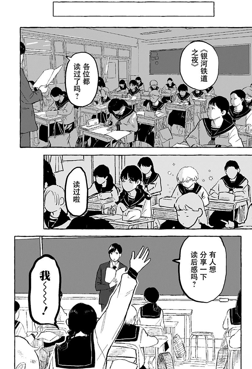 短篇4