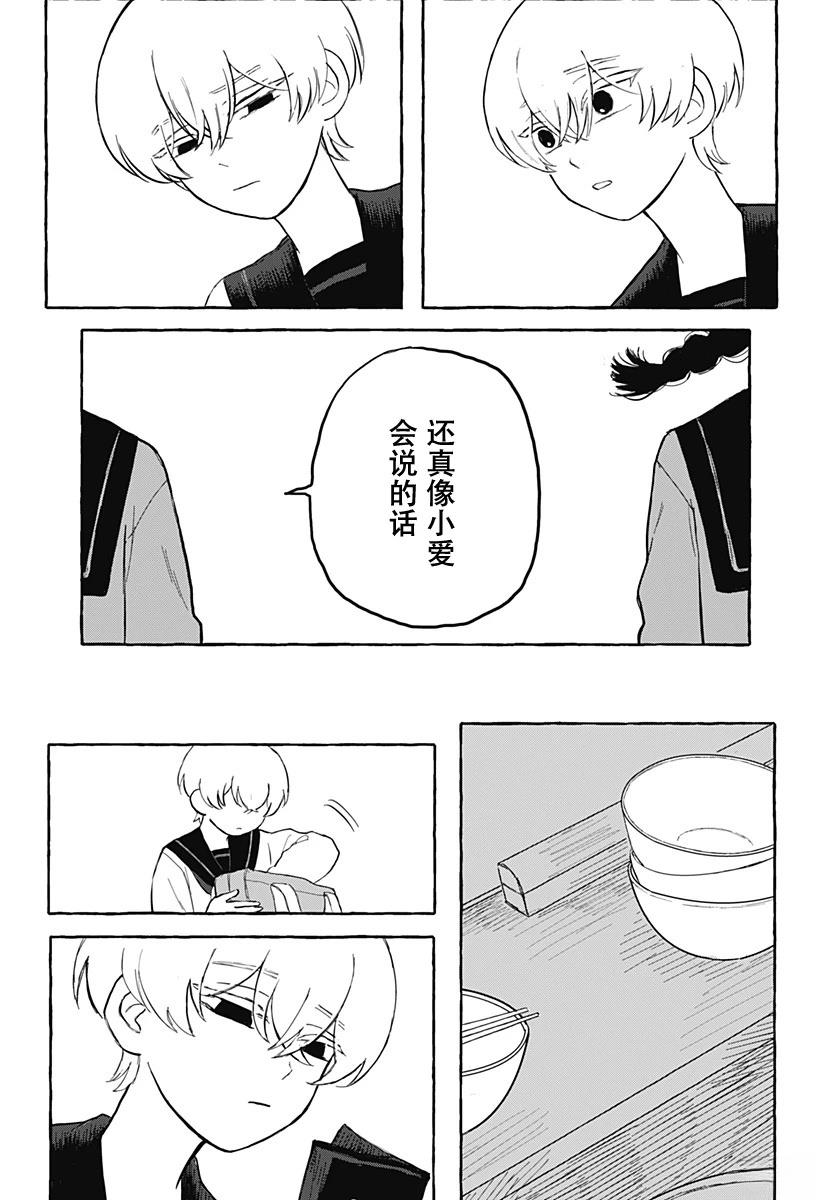 短篇40