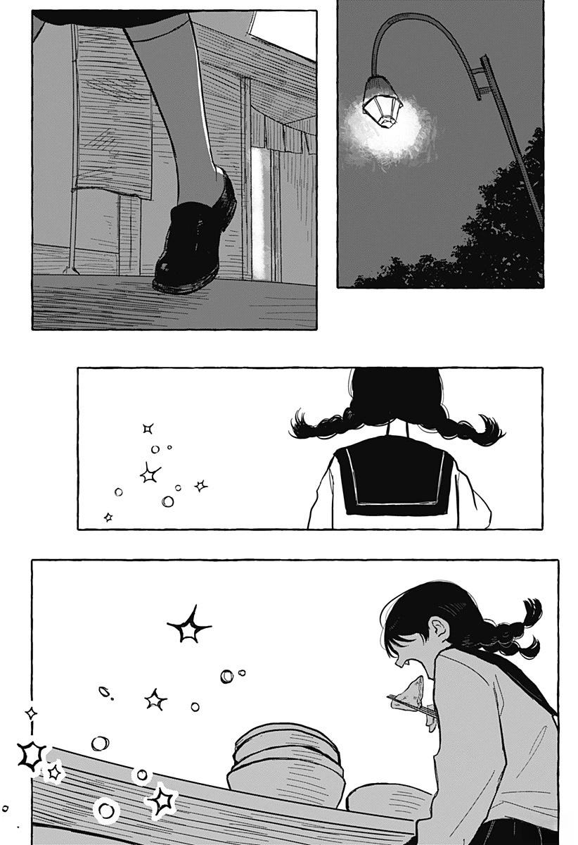 短篇44