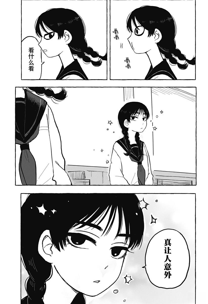 短篇45